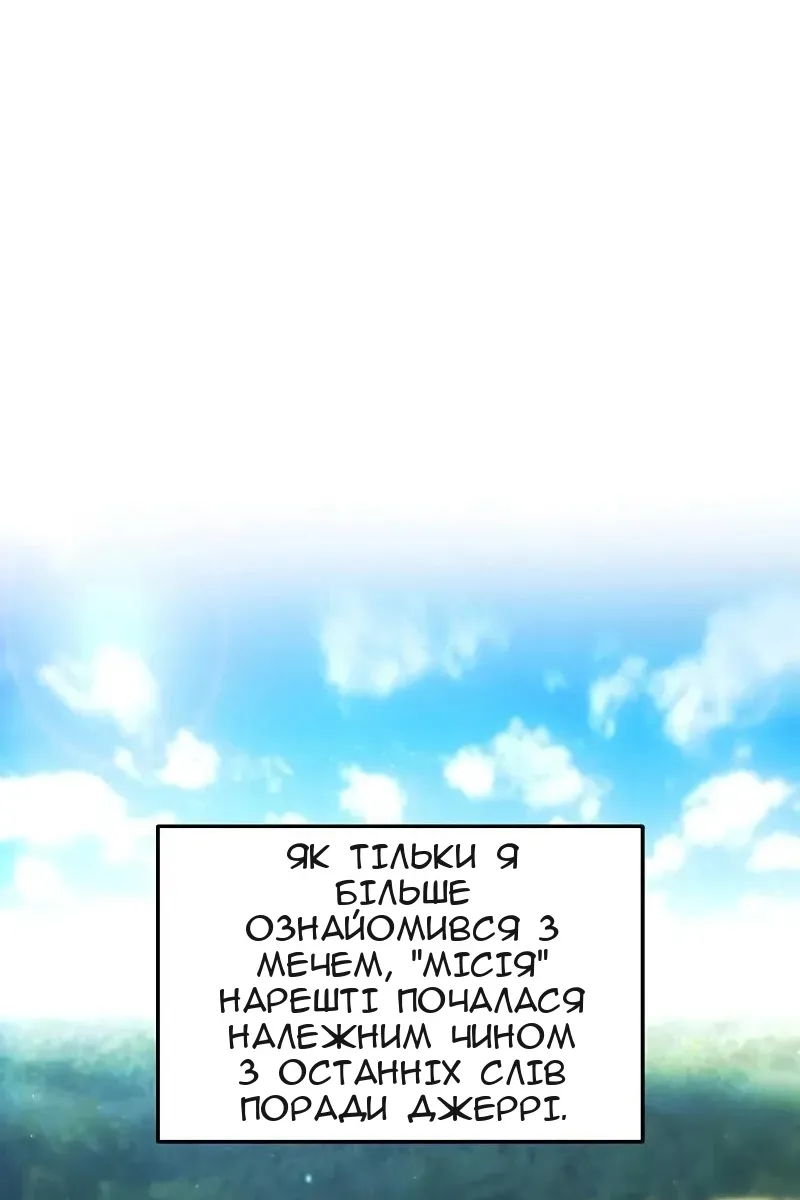 Сторінка 58