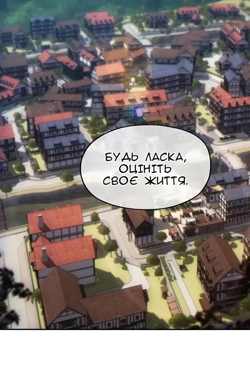 Сторінка 59
