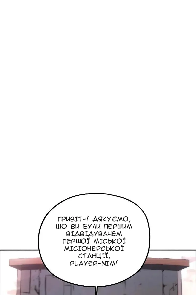 Сторінка 65