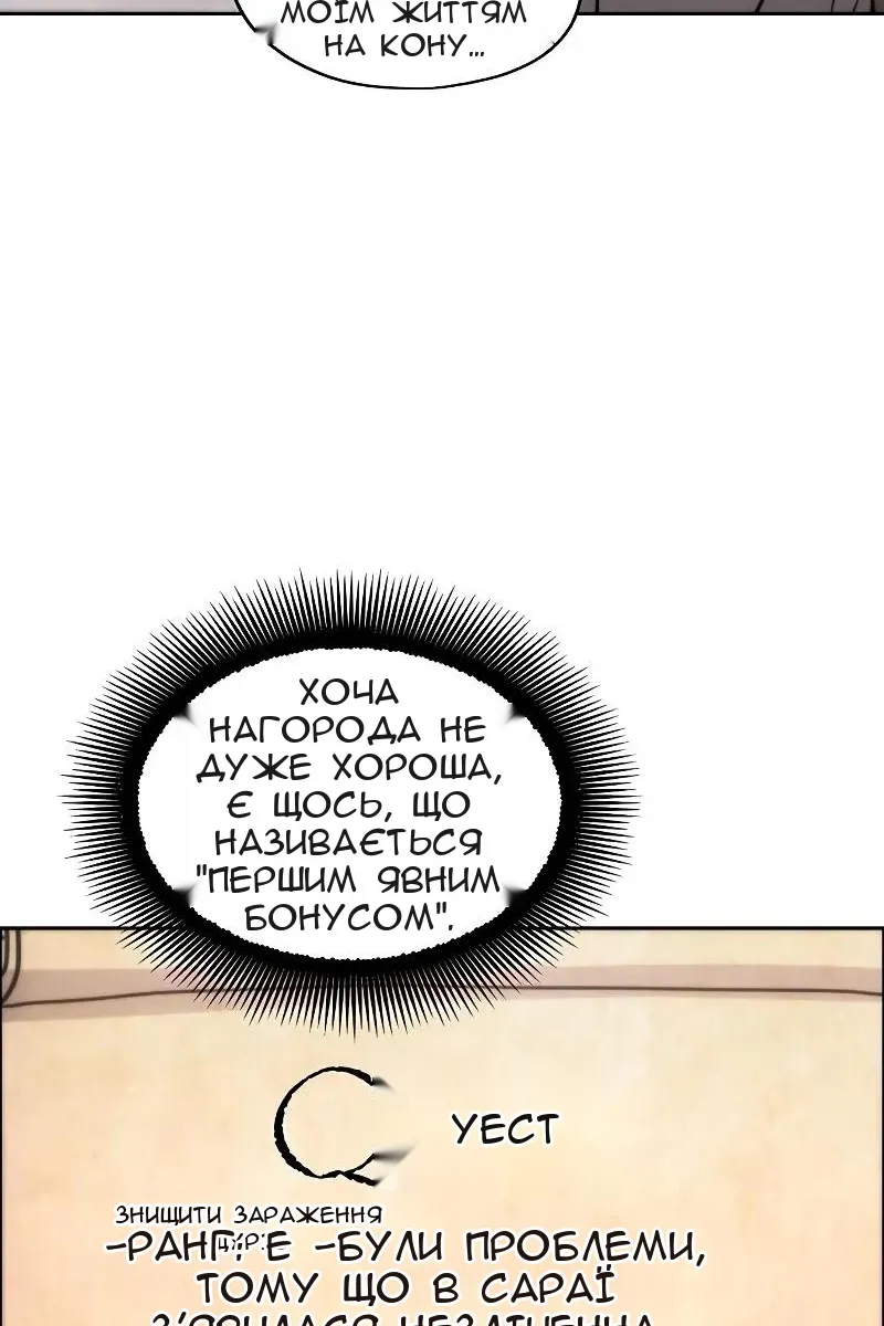 Сторінка 68