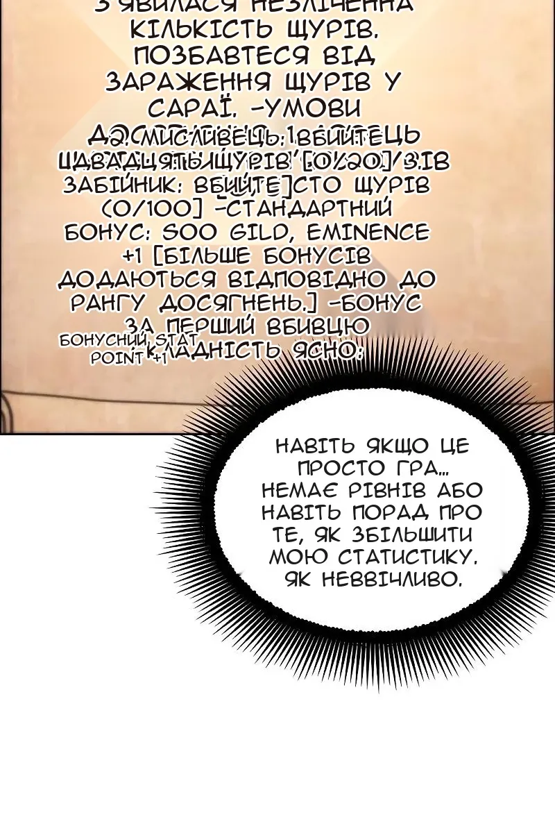 Сторінка 69