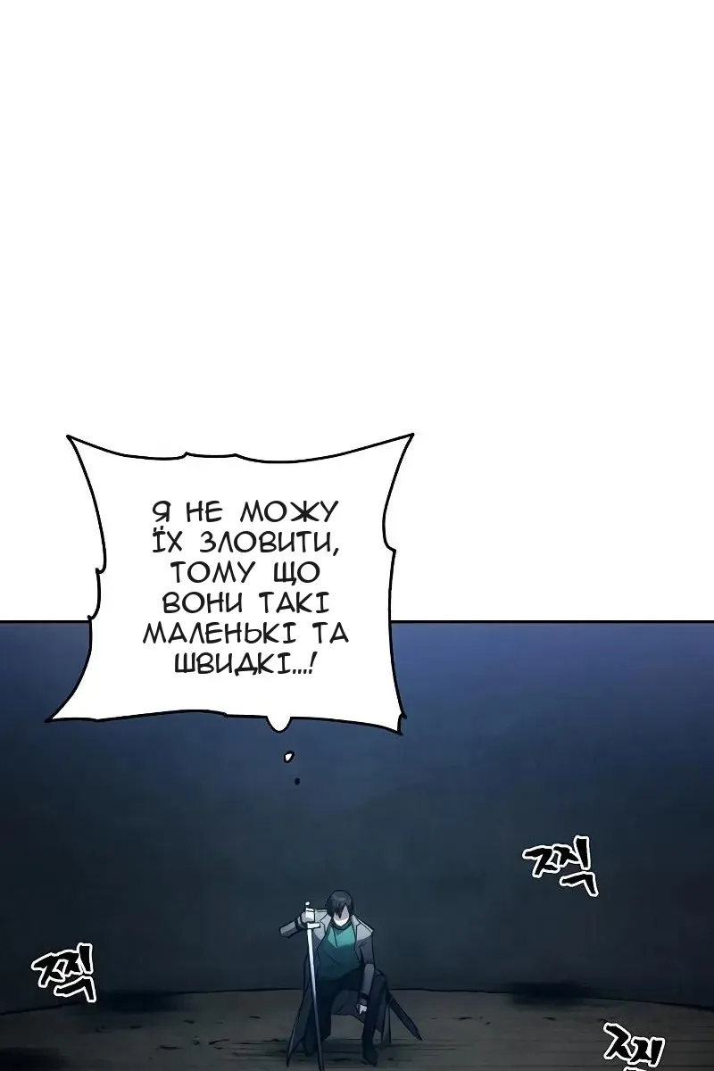 Сторінка 75