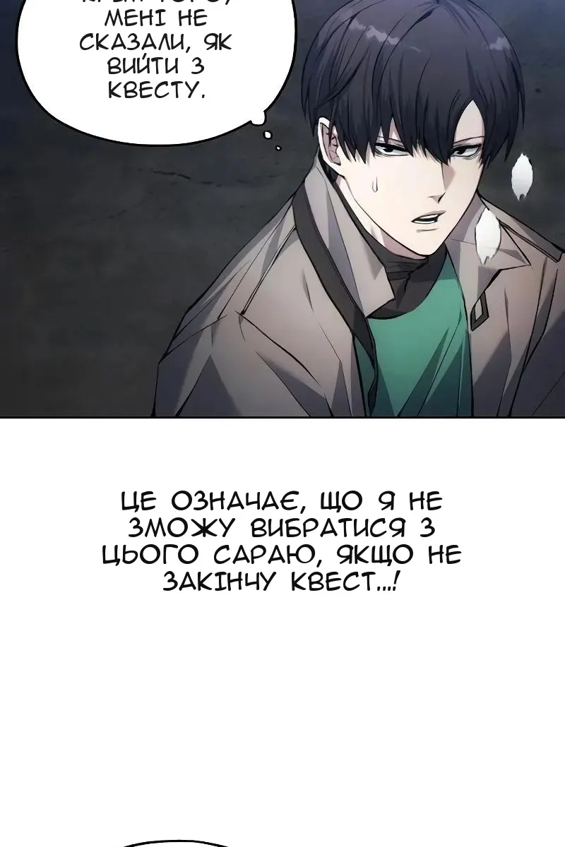 Сторінка 77