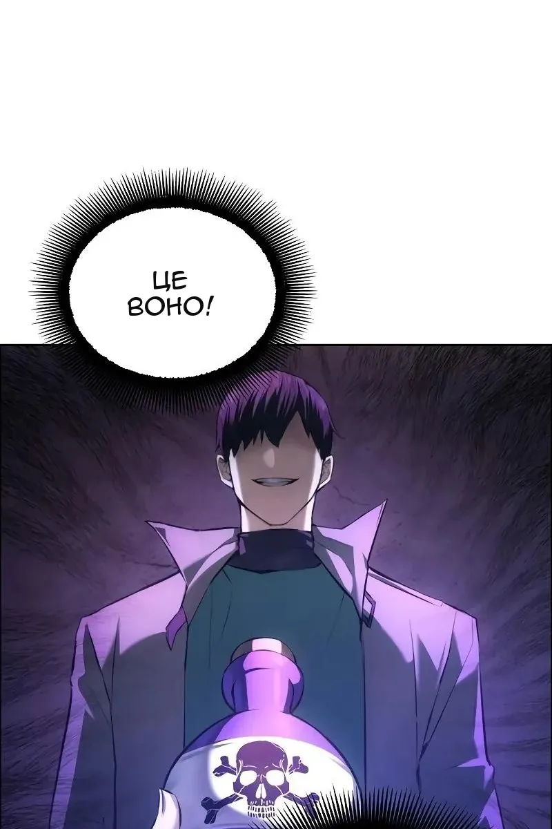 Сторінка 79