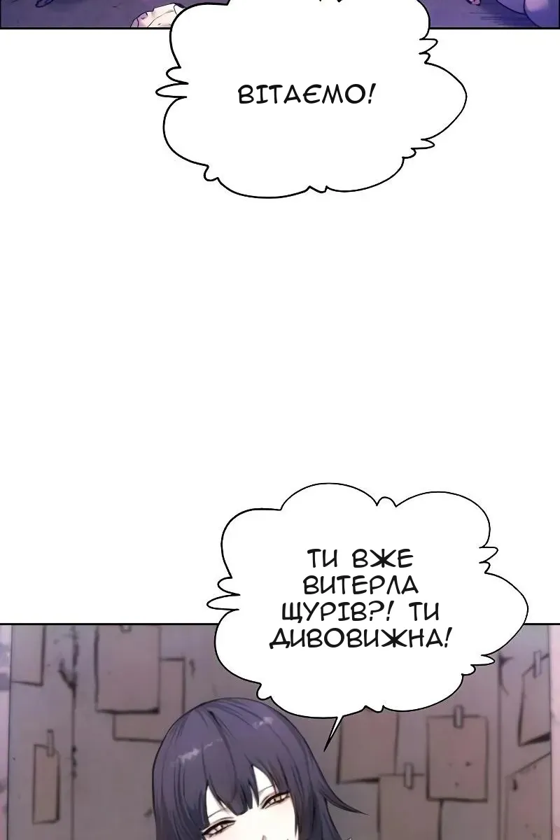 Сторінка 81