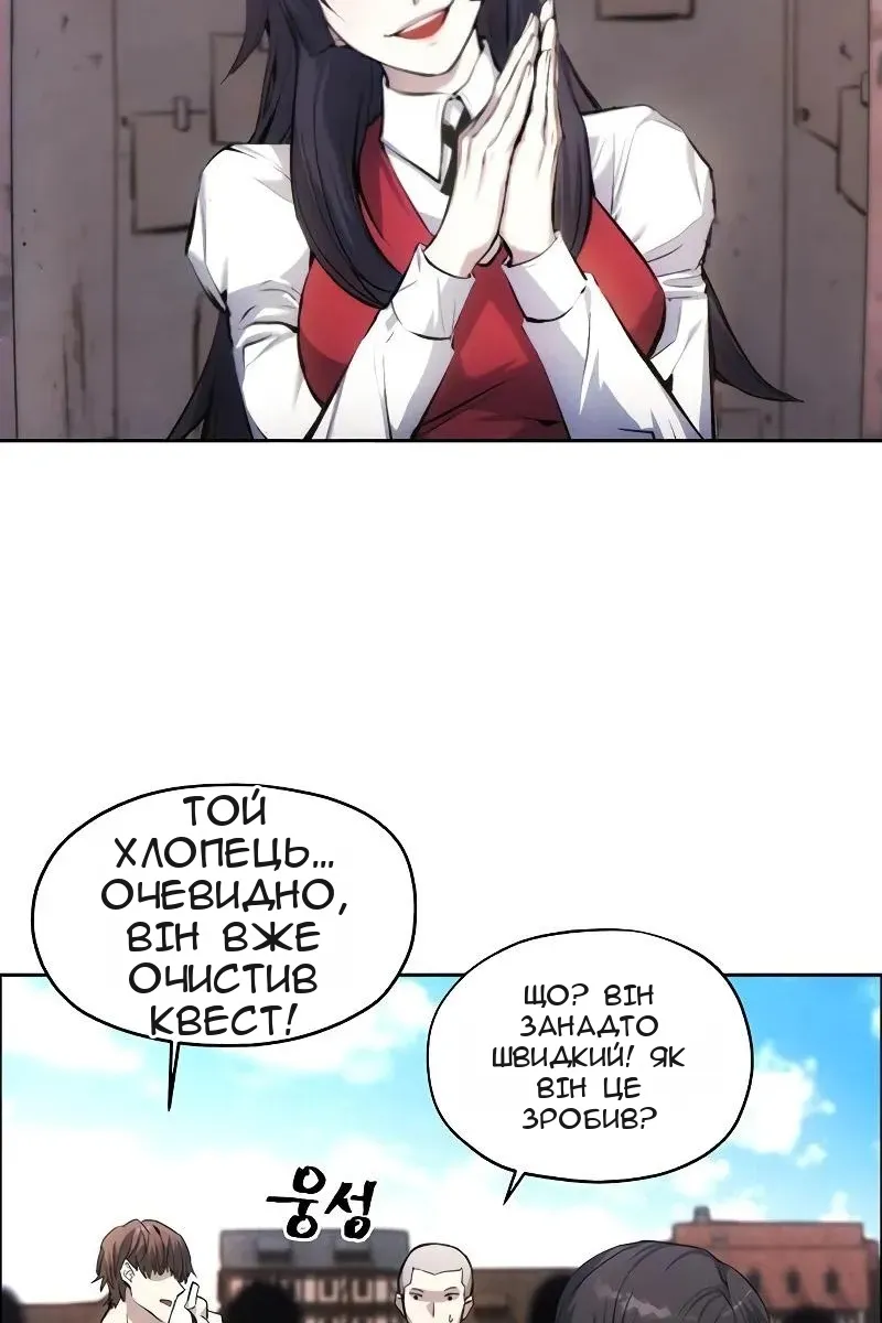 Сторінка 82