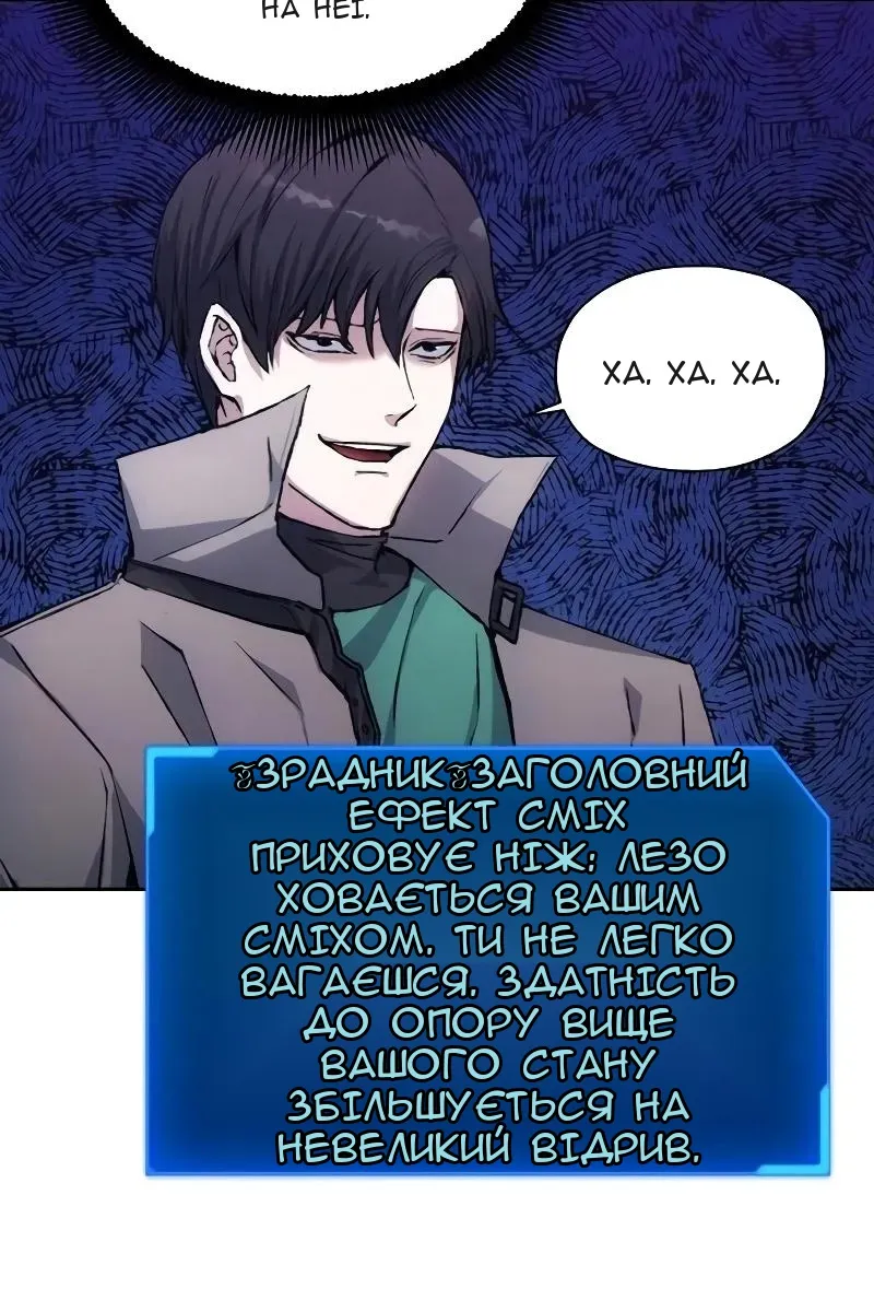 Сторінка 84