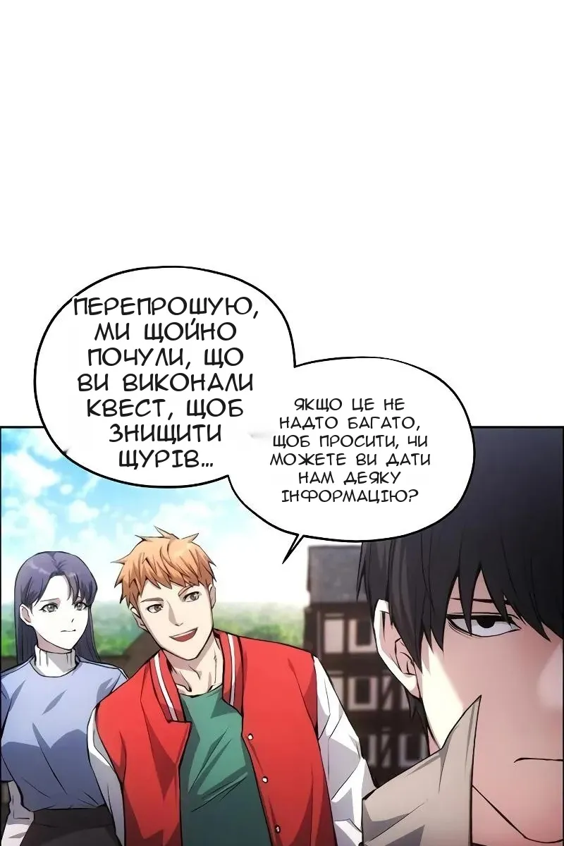 Сторінка 85