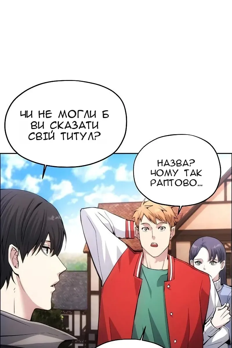 Сторінка 87