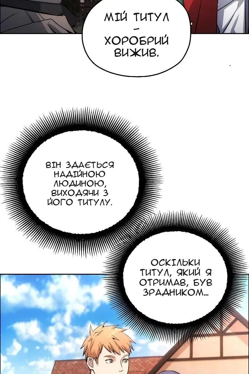Сторінка 88