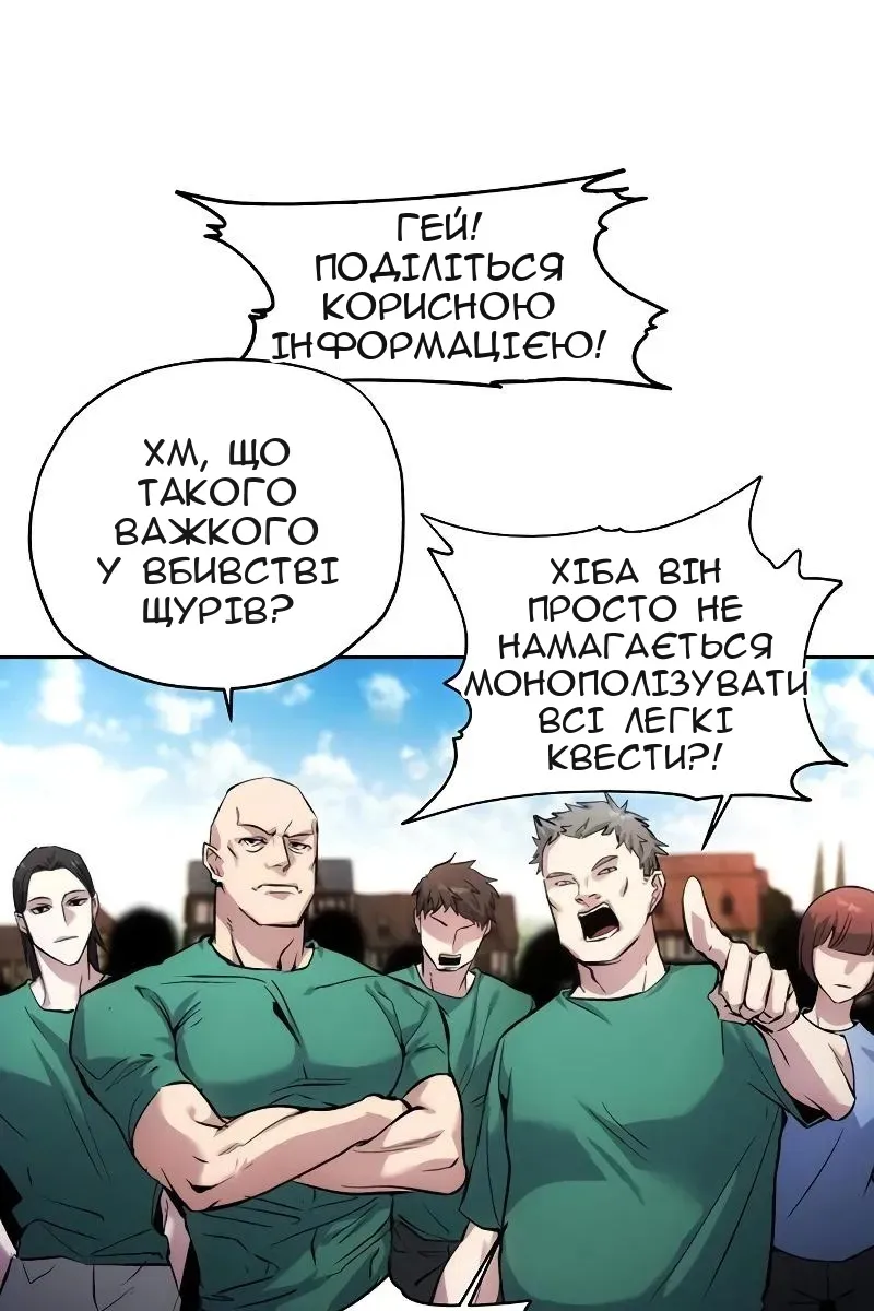 Сторінка 91