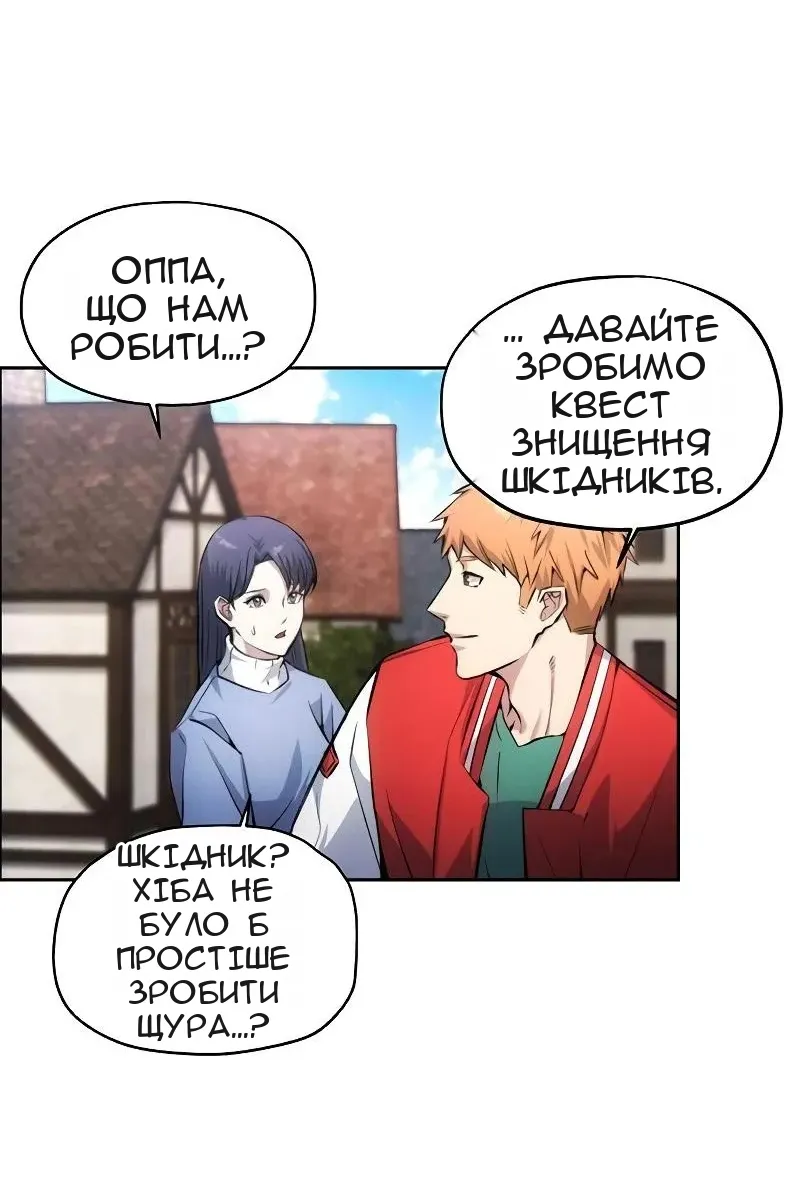 Сторінка 95