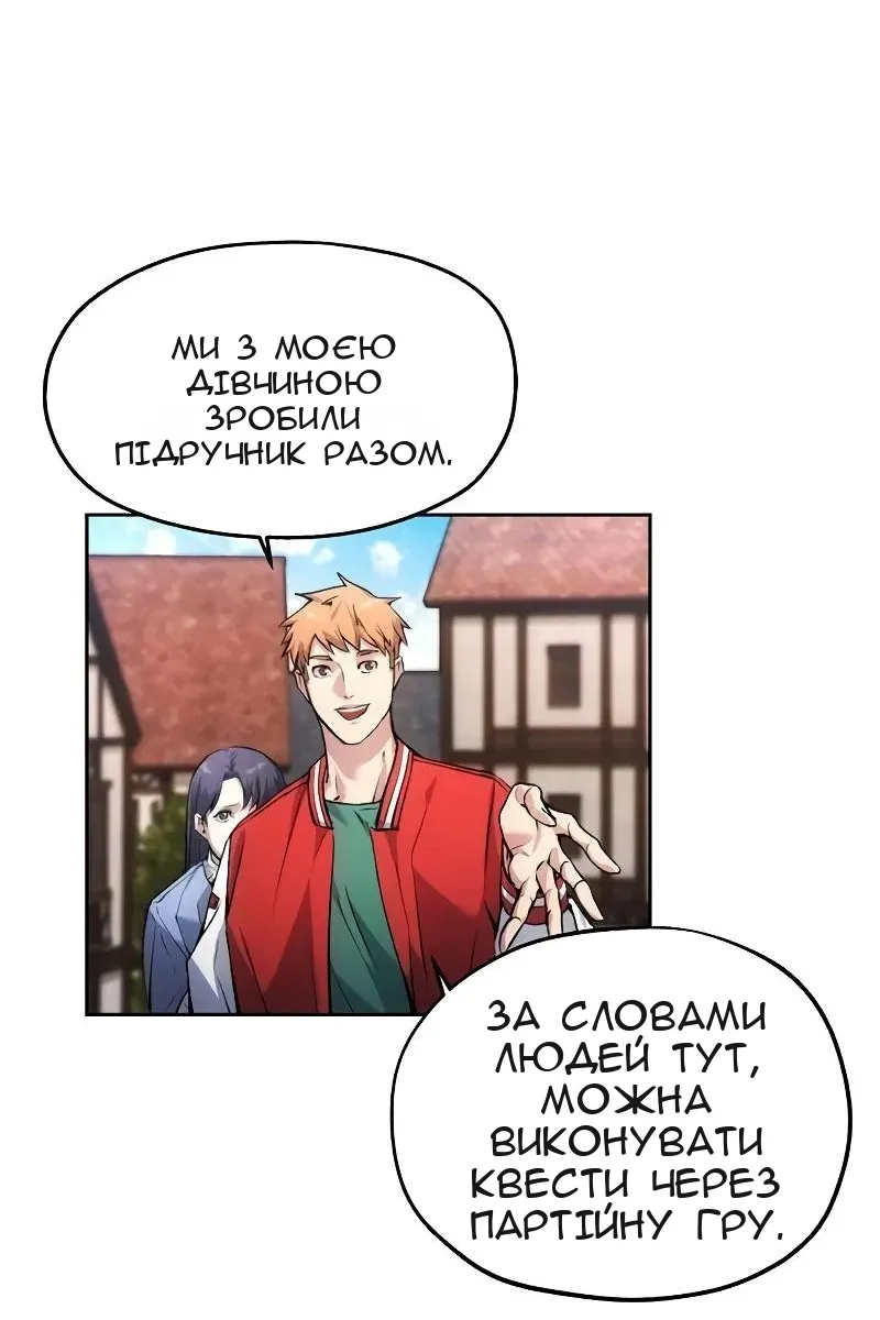 Сторінка 97