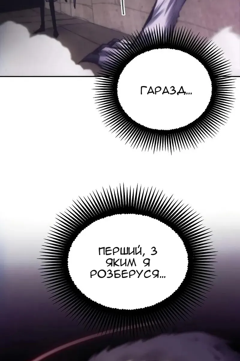 Сторінка 102