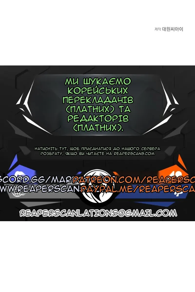 Сторінка 105
