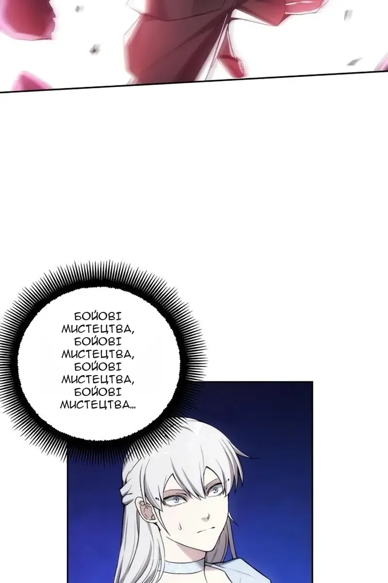 Сторінка 7