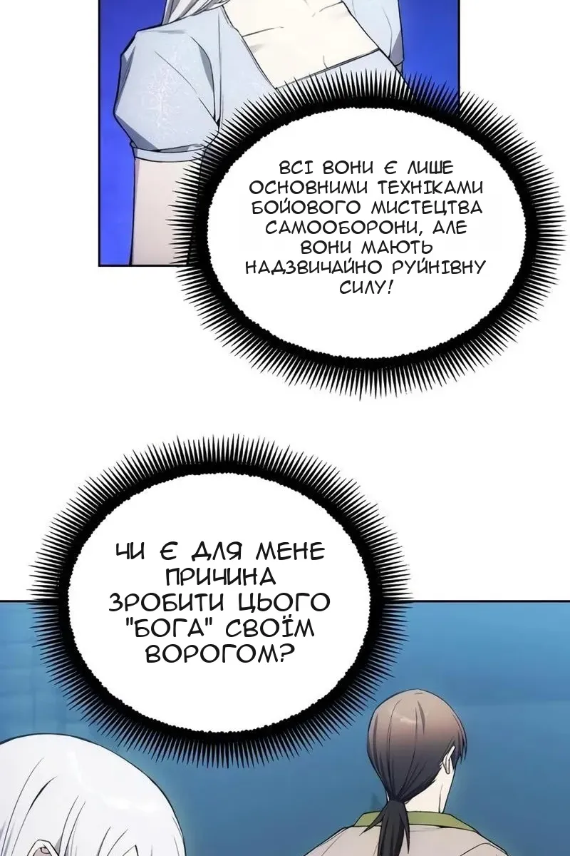 Сторінка 8