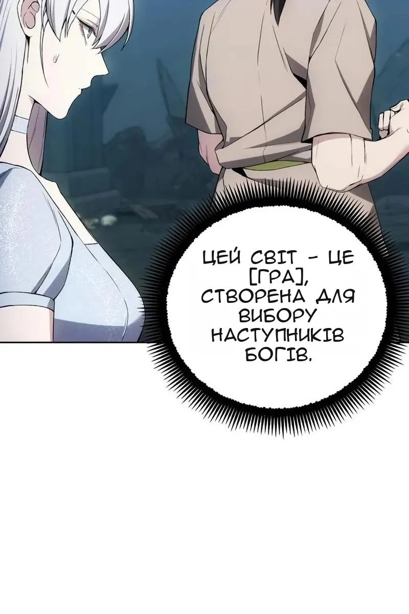Сторінка 9
