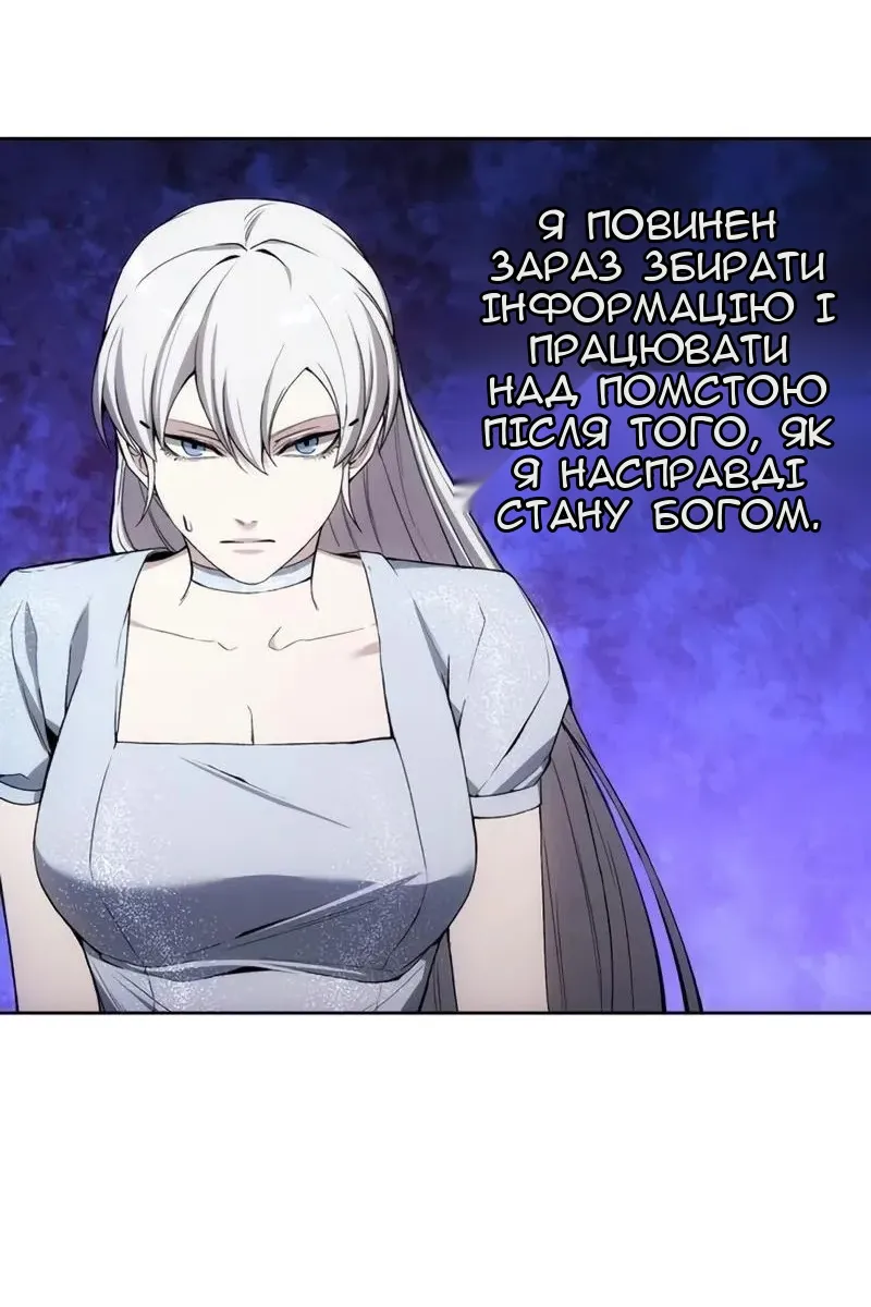 Сторінка 10