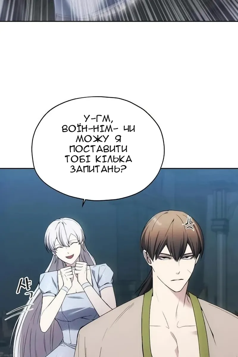 Сторінка 12