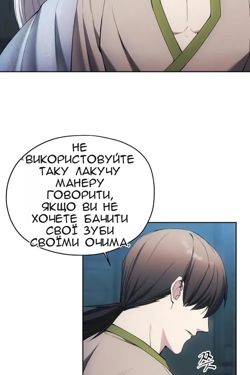 Сторінка 13