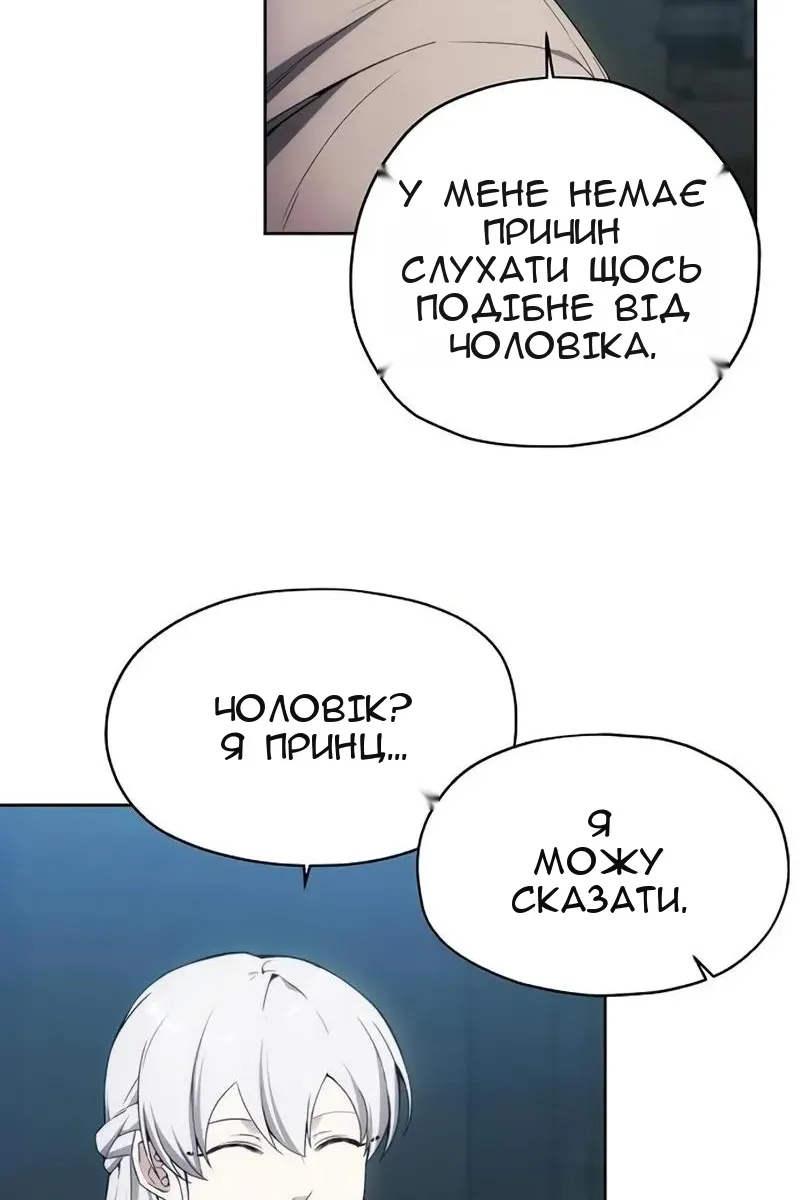 Сторінка 14