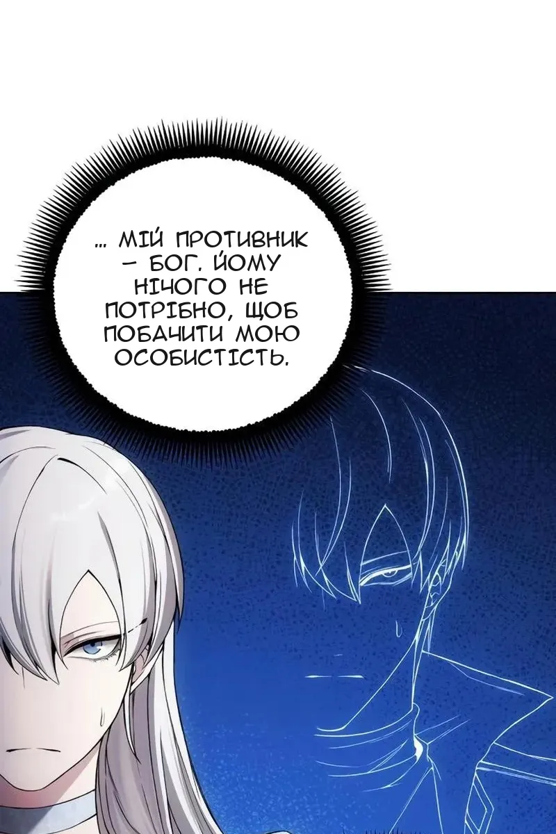 Сторінка 17