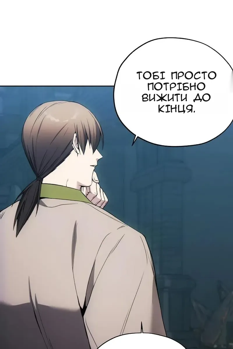 Сторінка 21