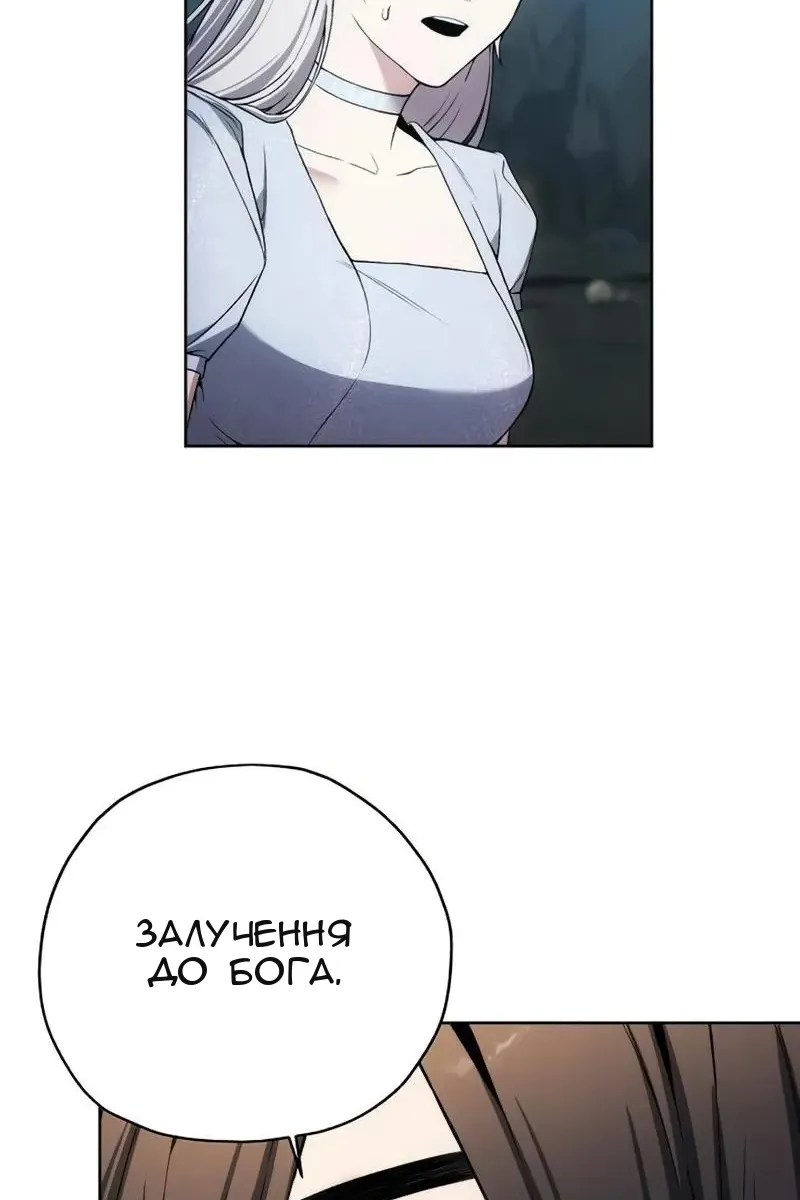 Сторінка 23