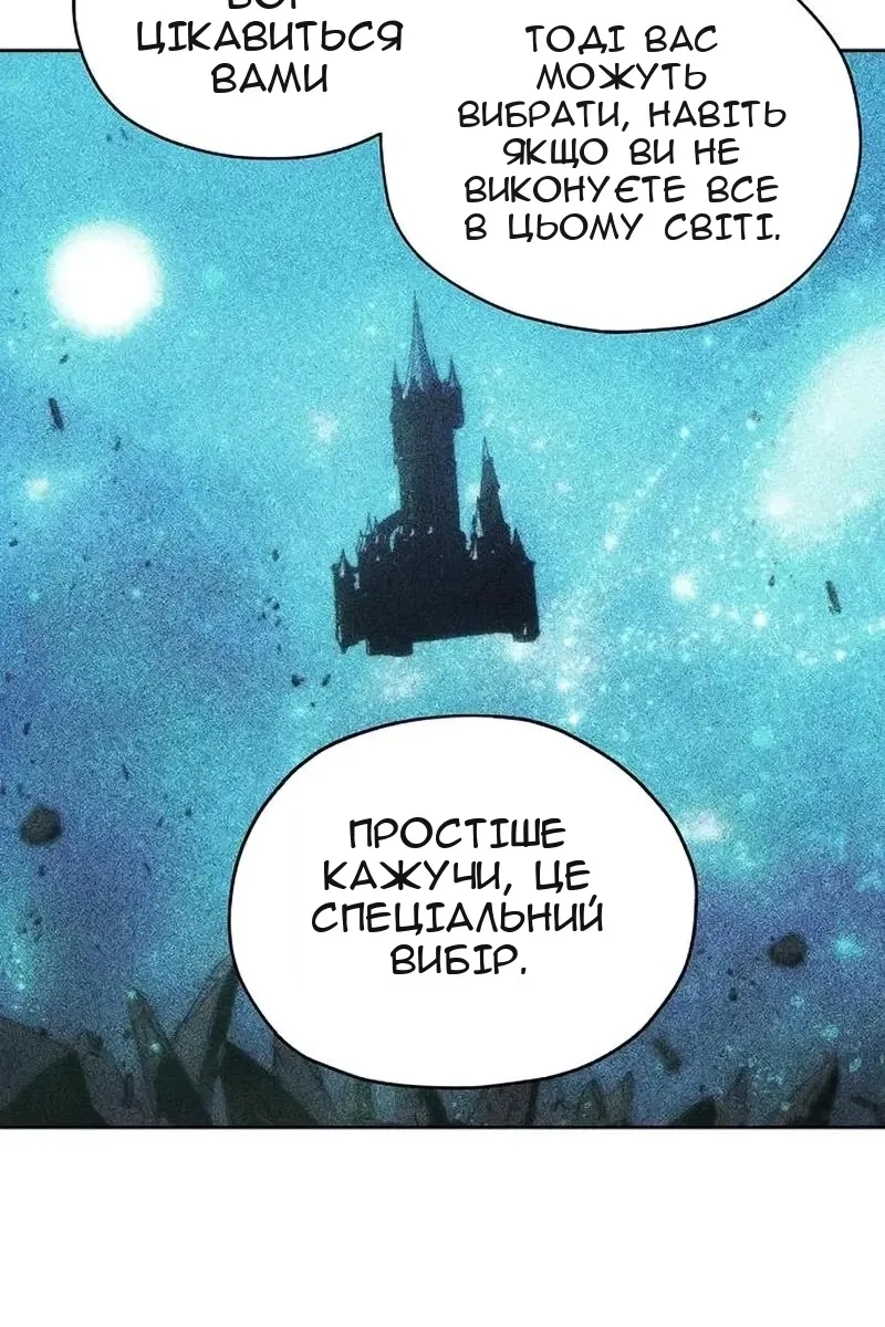 Сторінка 25