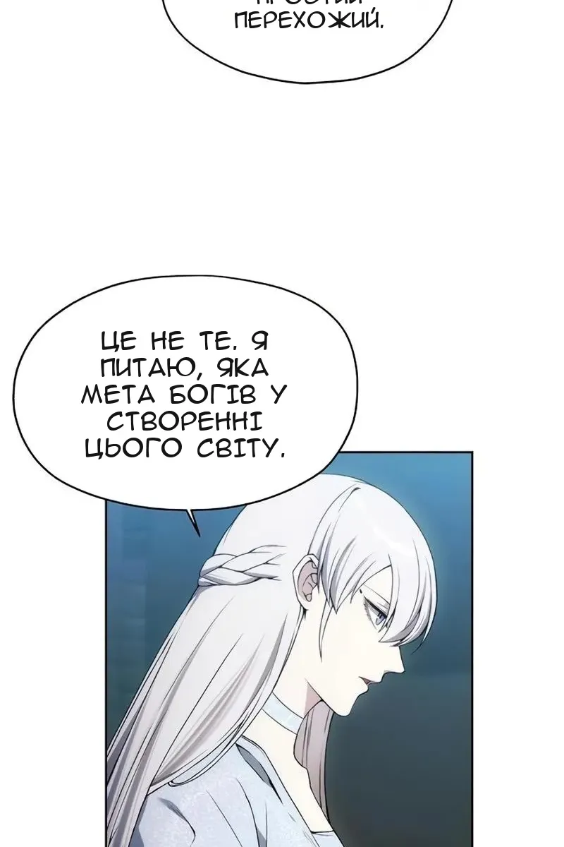 Сторінка 29