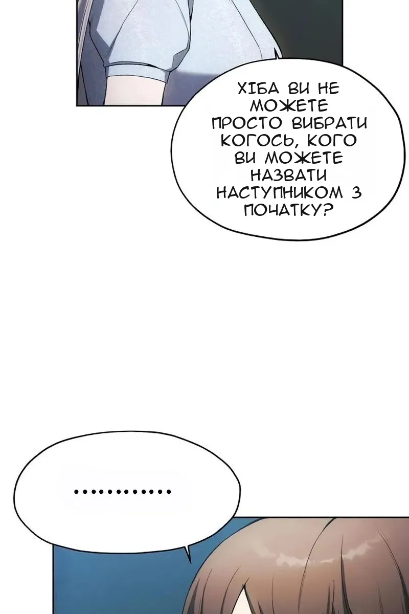 Сторінка 30