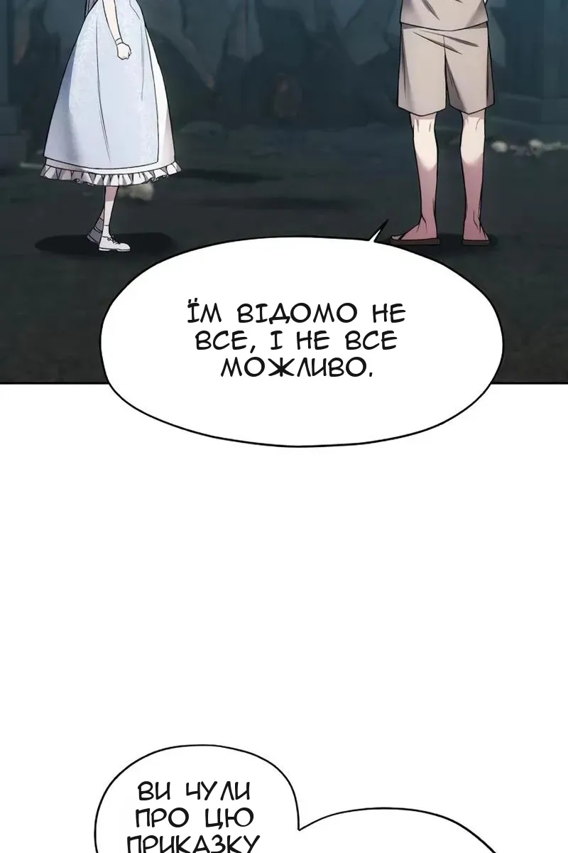 Сторінка 33