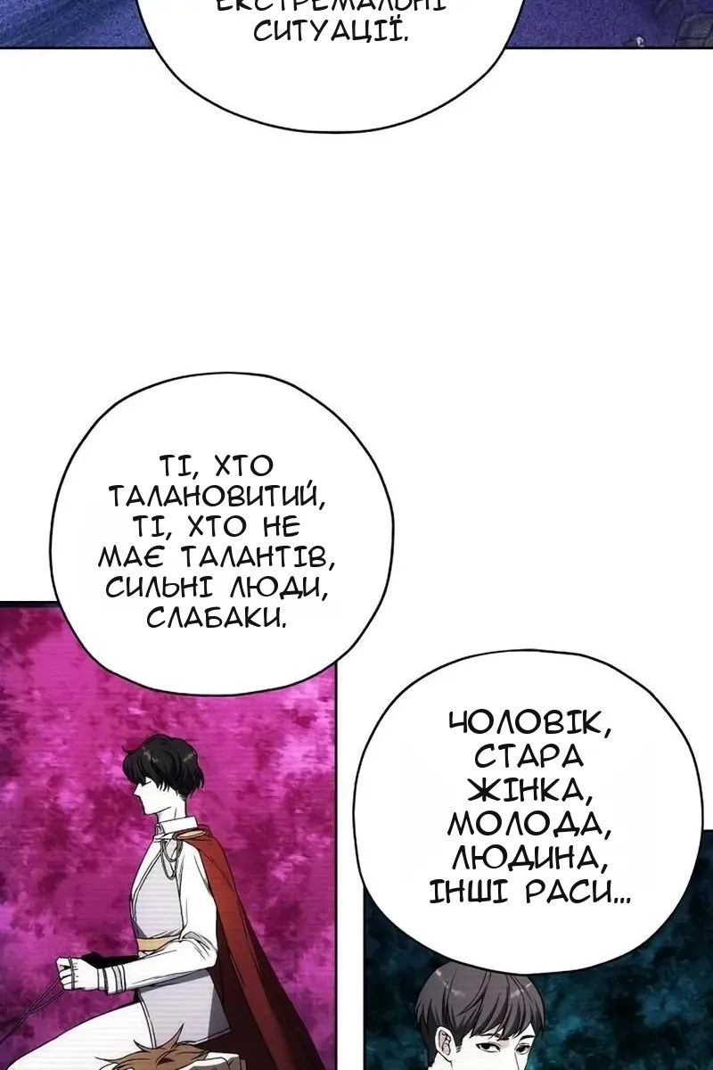 Сторінка 35