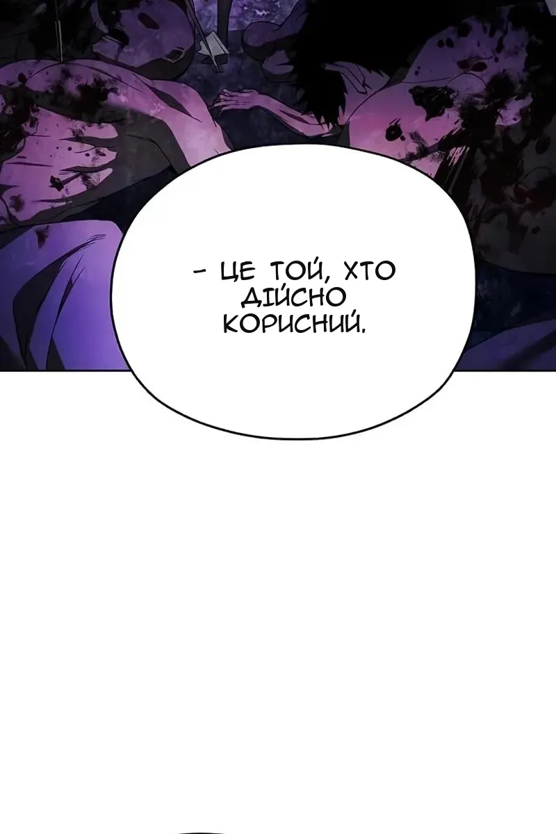 Сторінка 38
