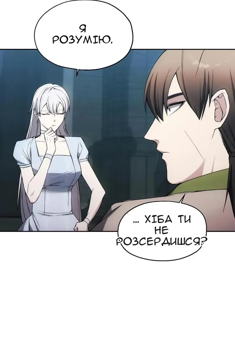 Сторінка 39