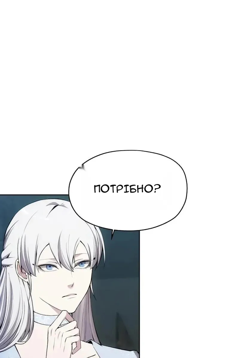 Сторінка 40