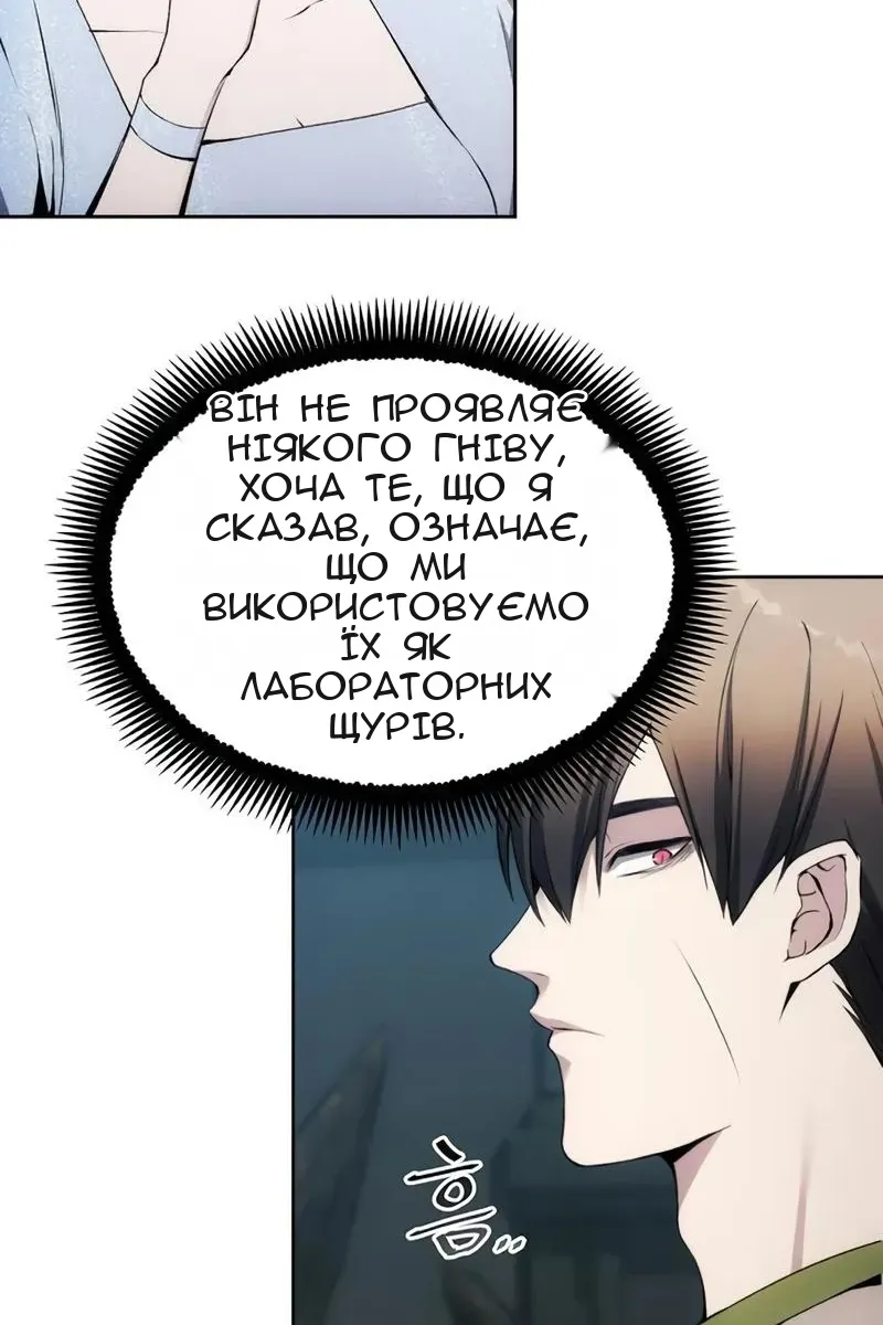 Сторінка 41