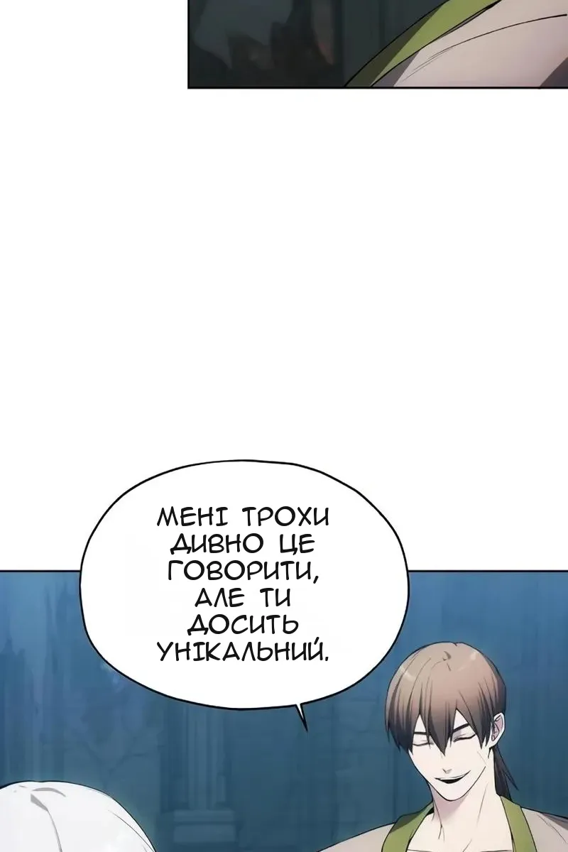 Сторінка 42