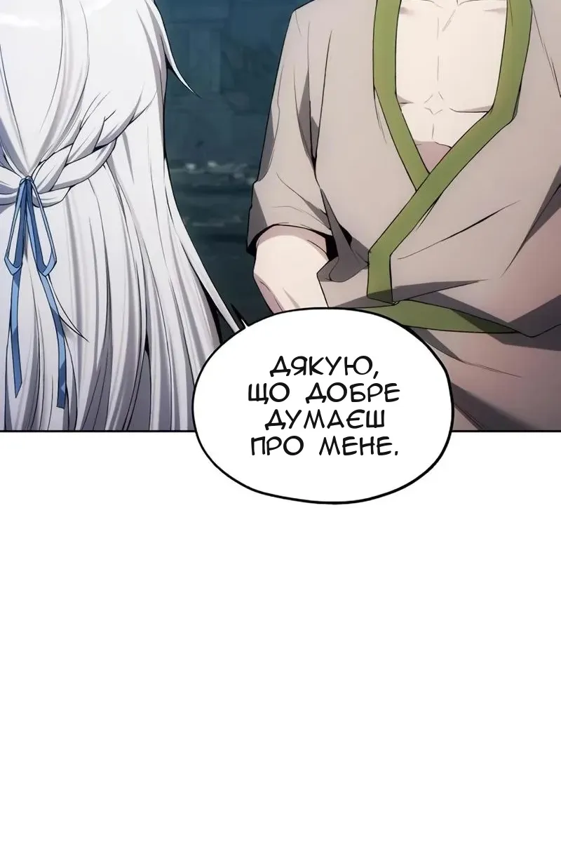 Сторінка 43