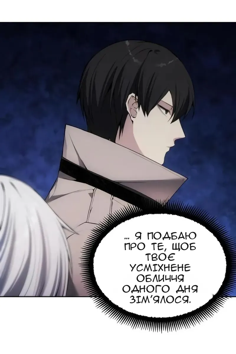 Сторінка 44