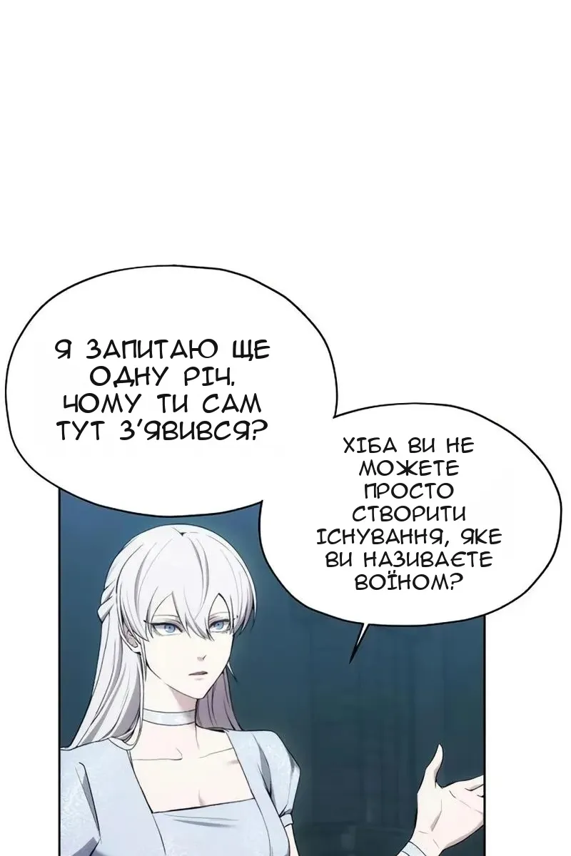 Сторінка 45
