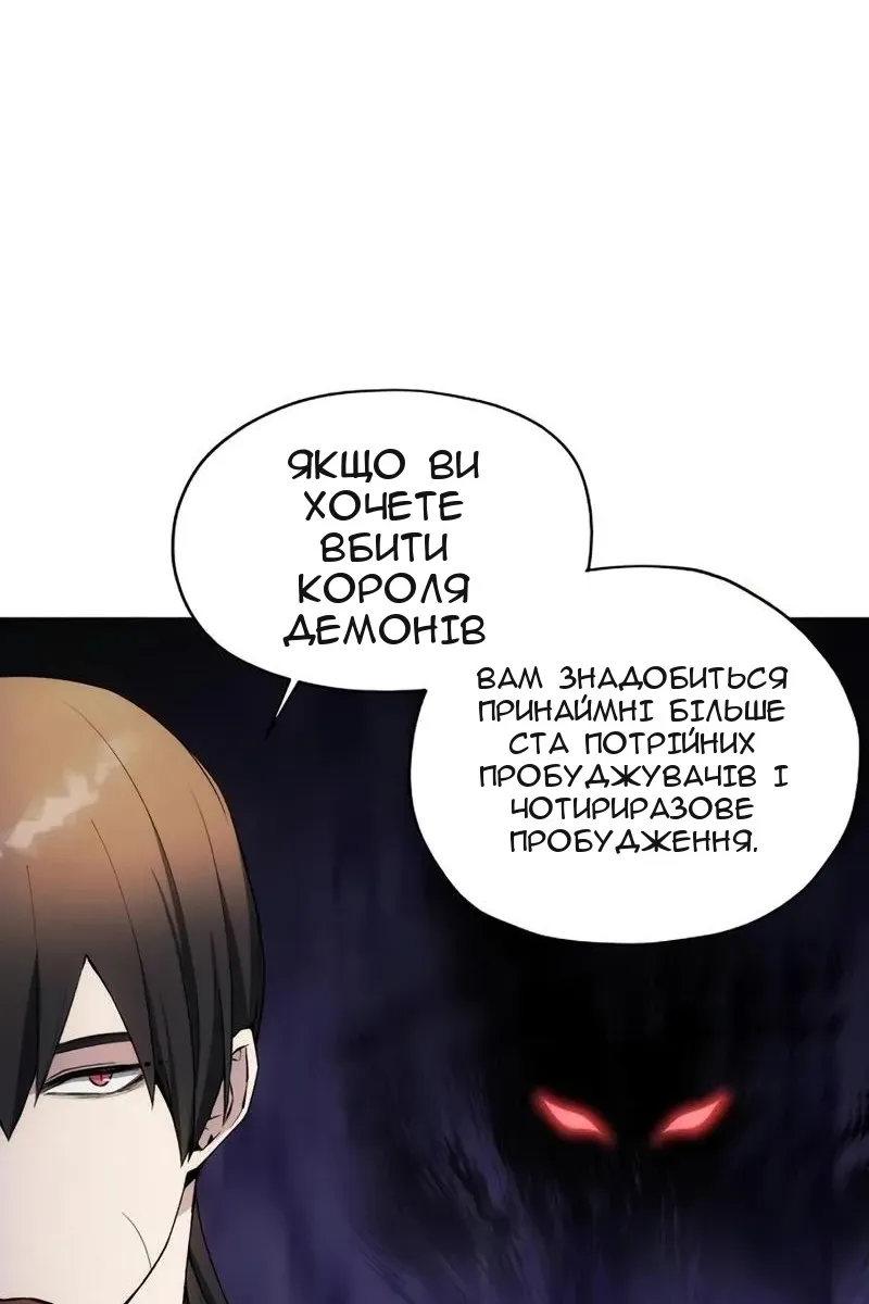 Сторінка 47
