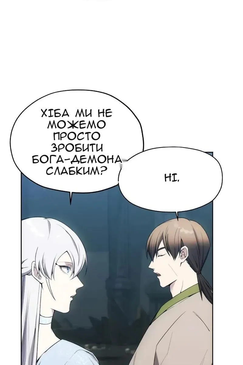 Сторінка 50