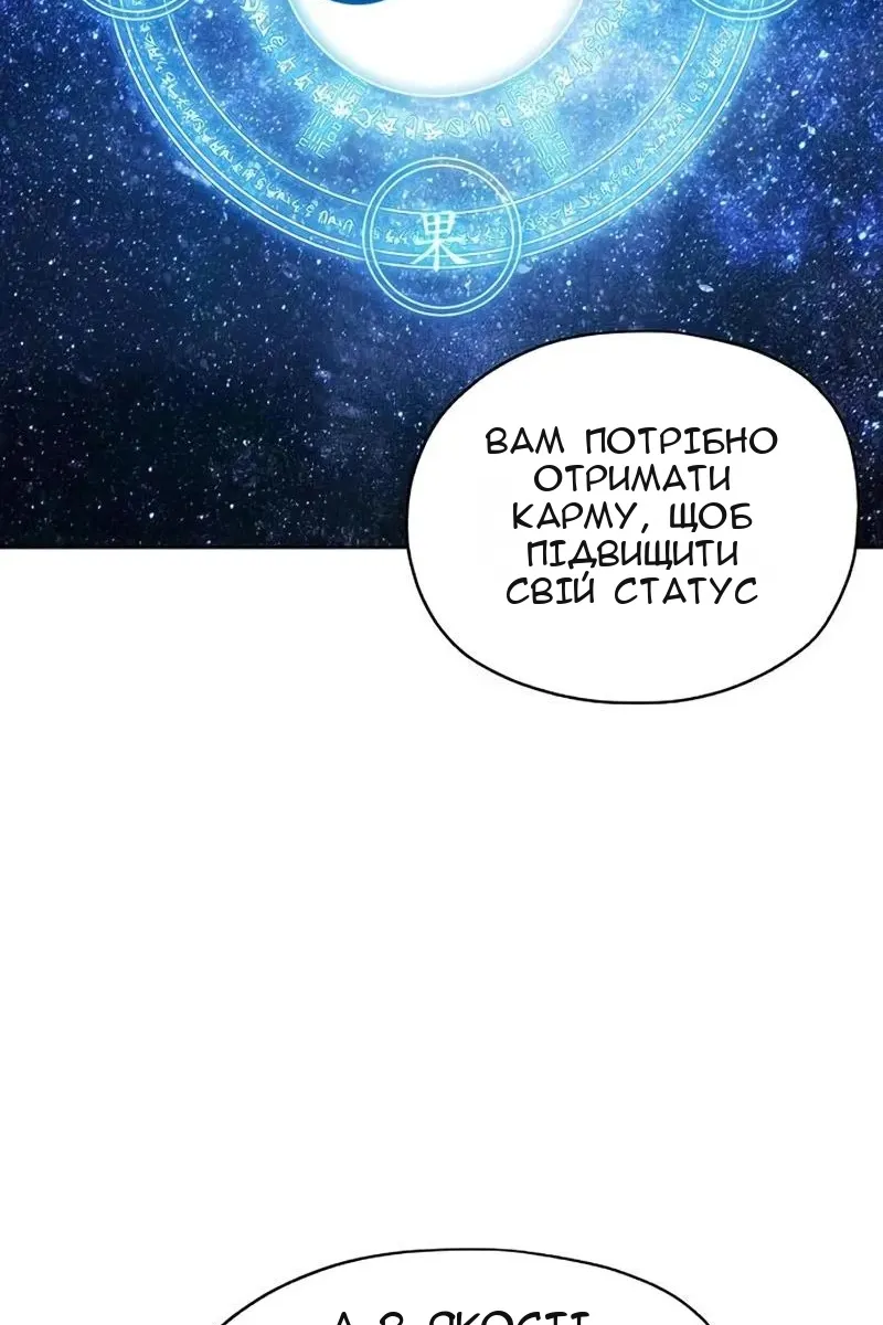 Сторінка 52