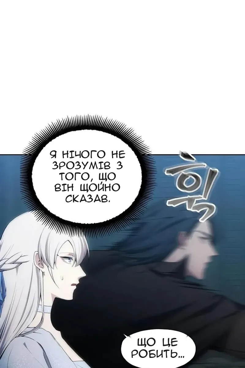 Сторінка 54