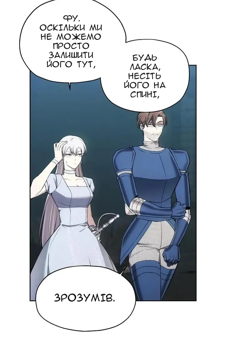 Сторінка 59