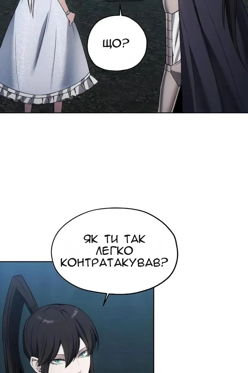Сторінка 61