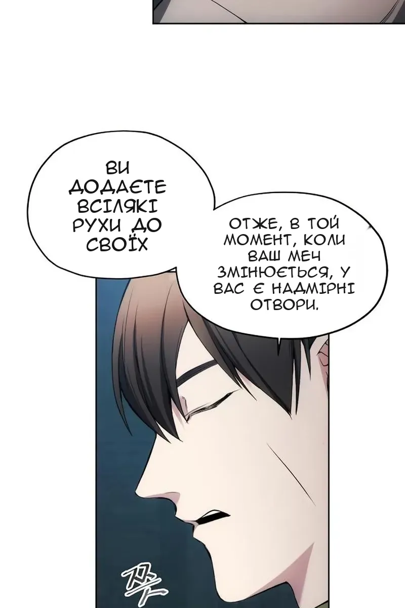 Сторінка 63