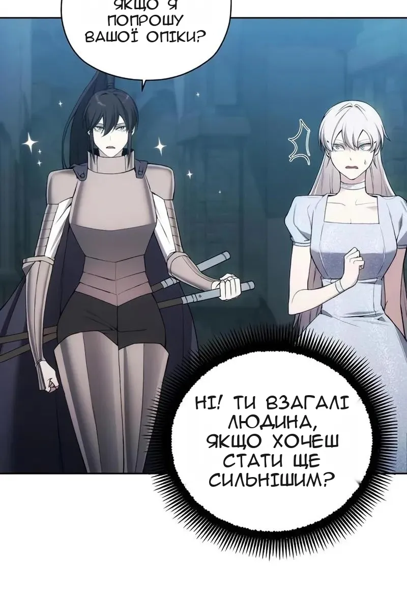 Сторінка 66